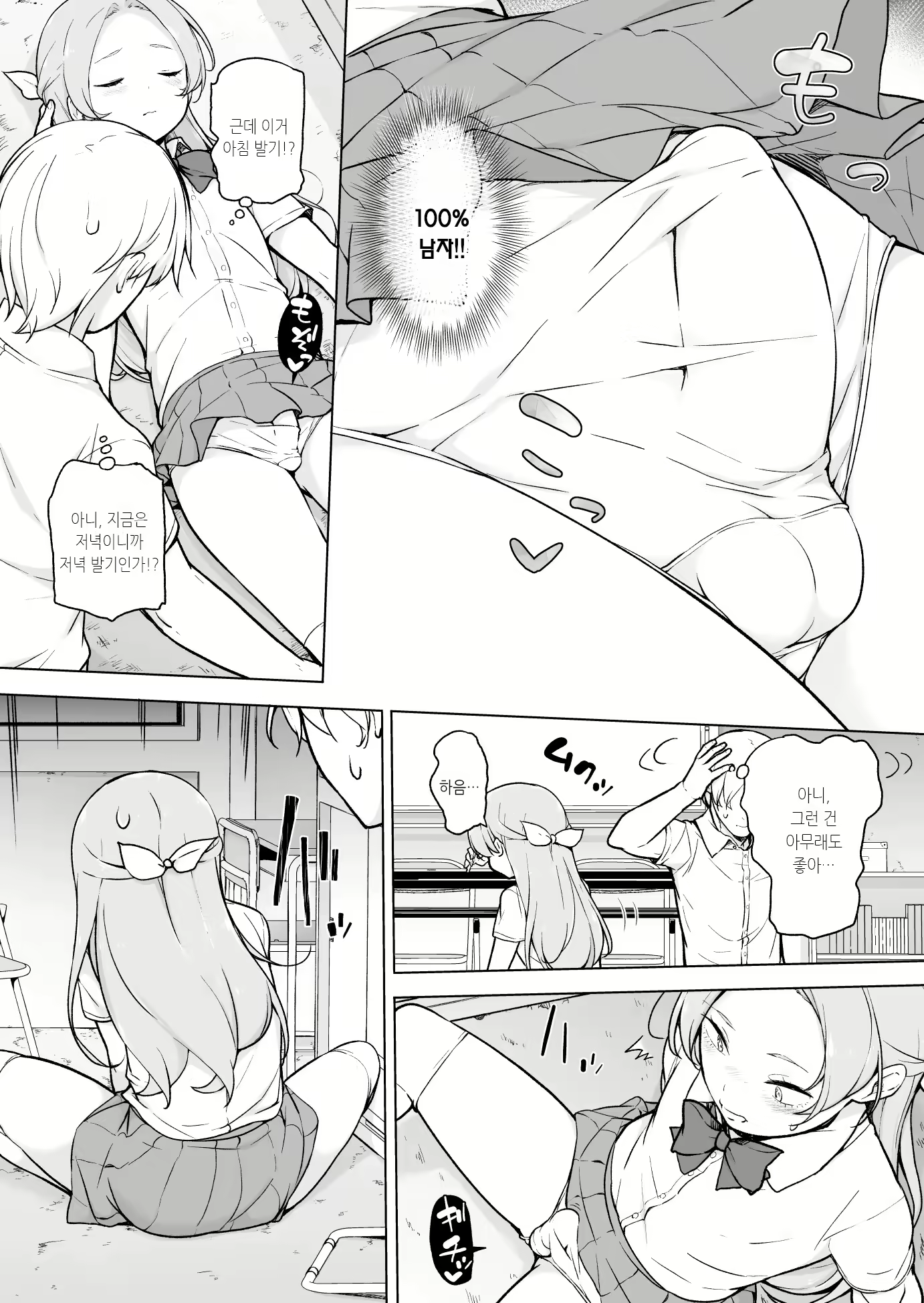 Content 2445302 - 7 페이지