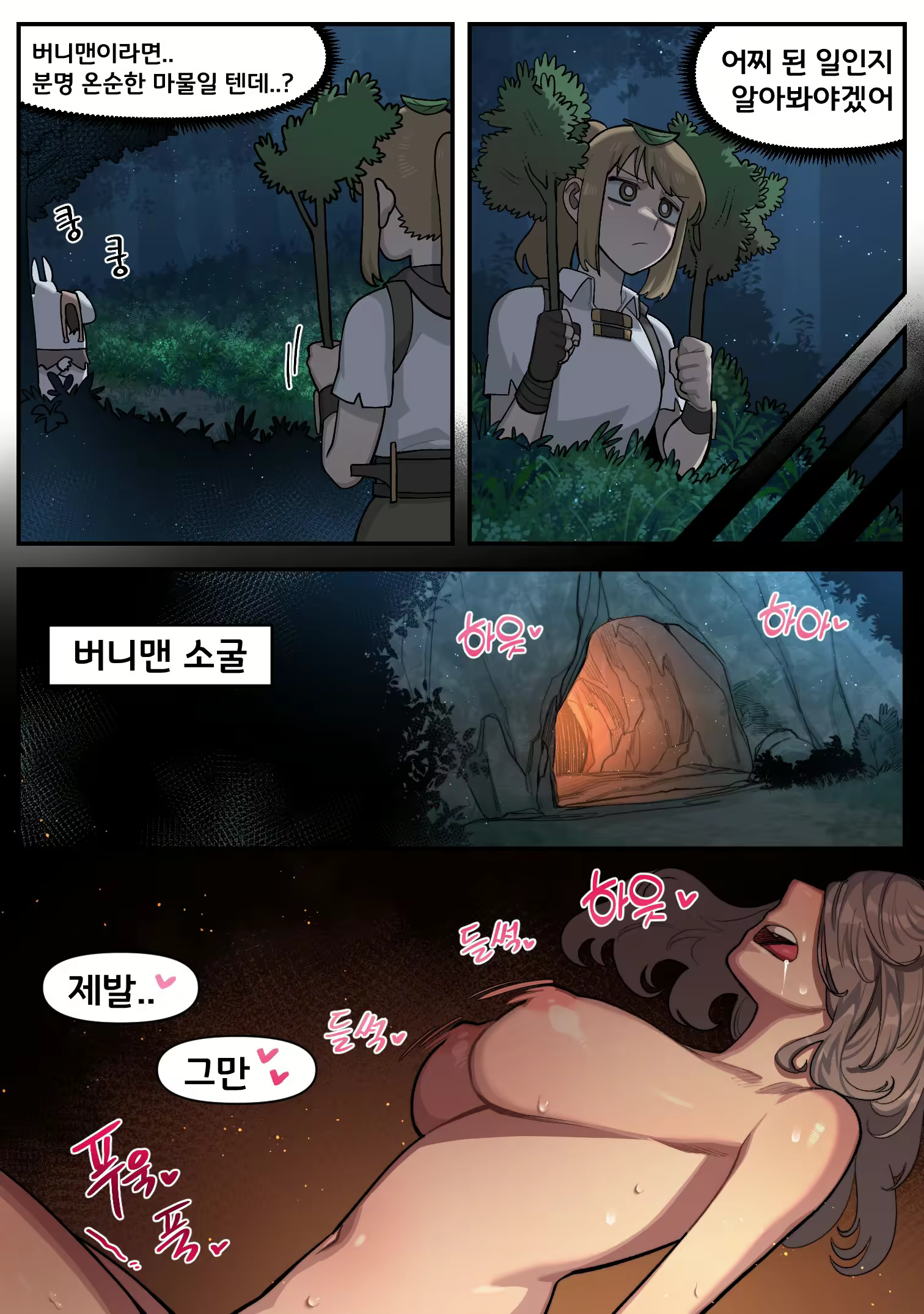 Content 2445414 - 5 페이지