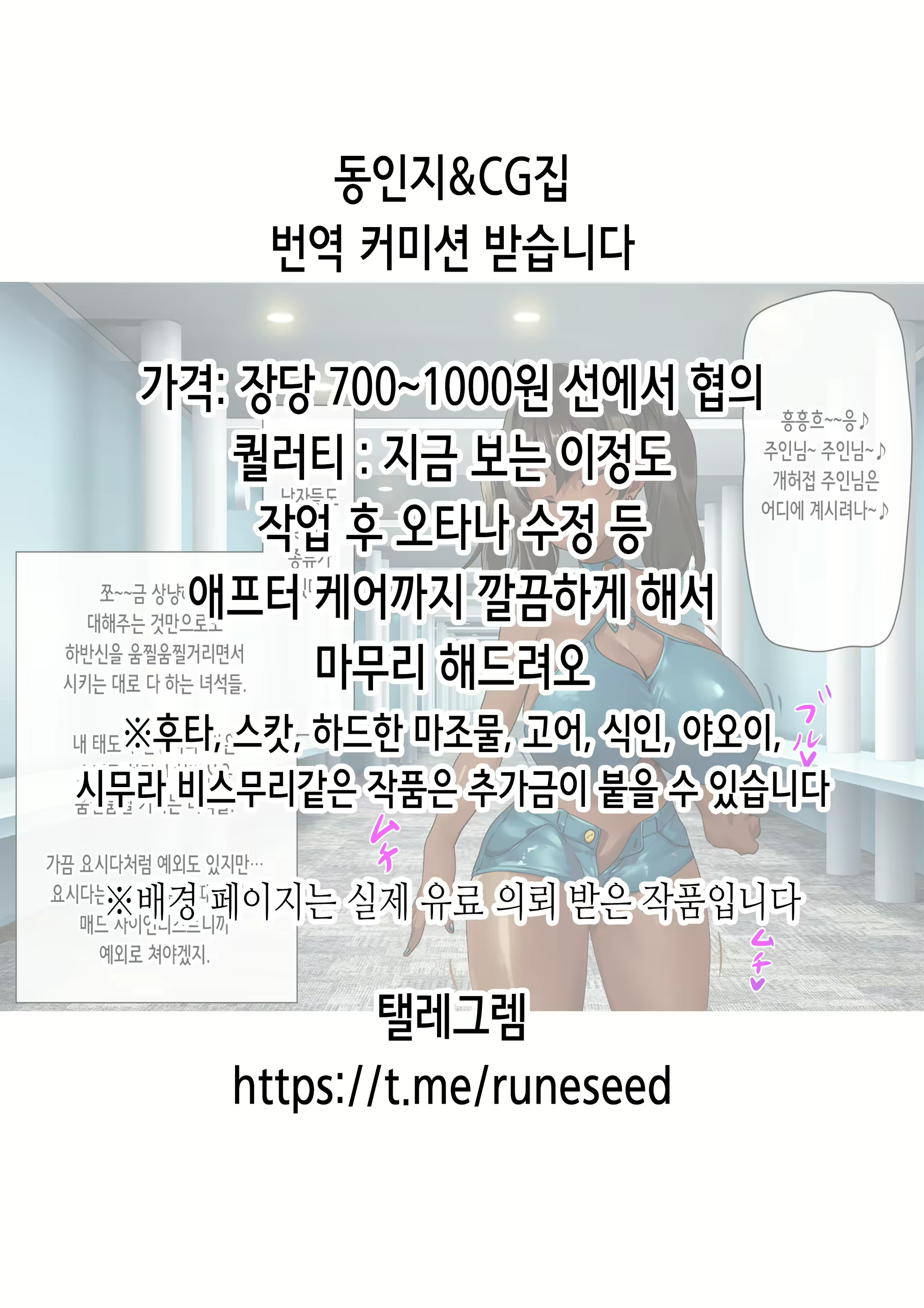 Content 2445424 - 39 페이지