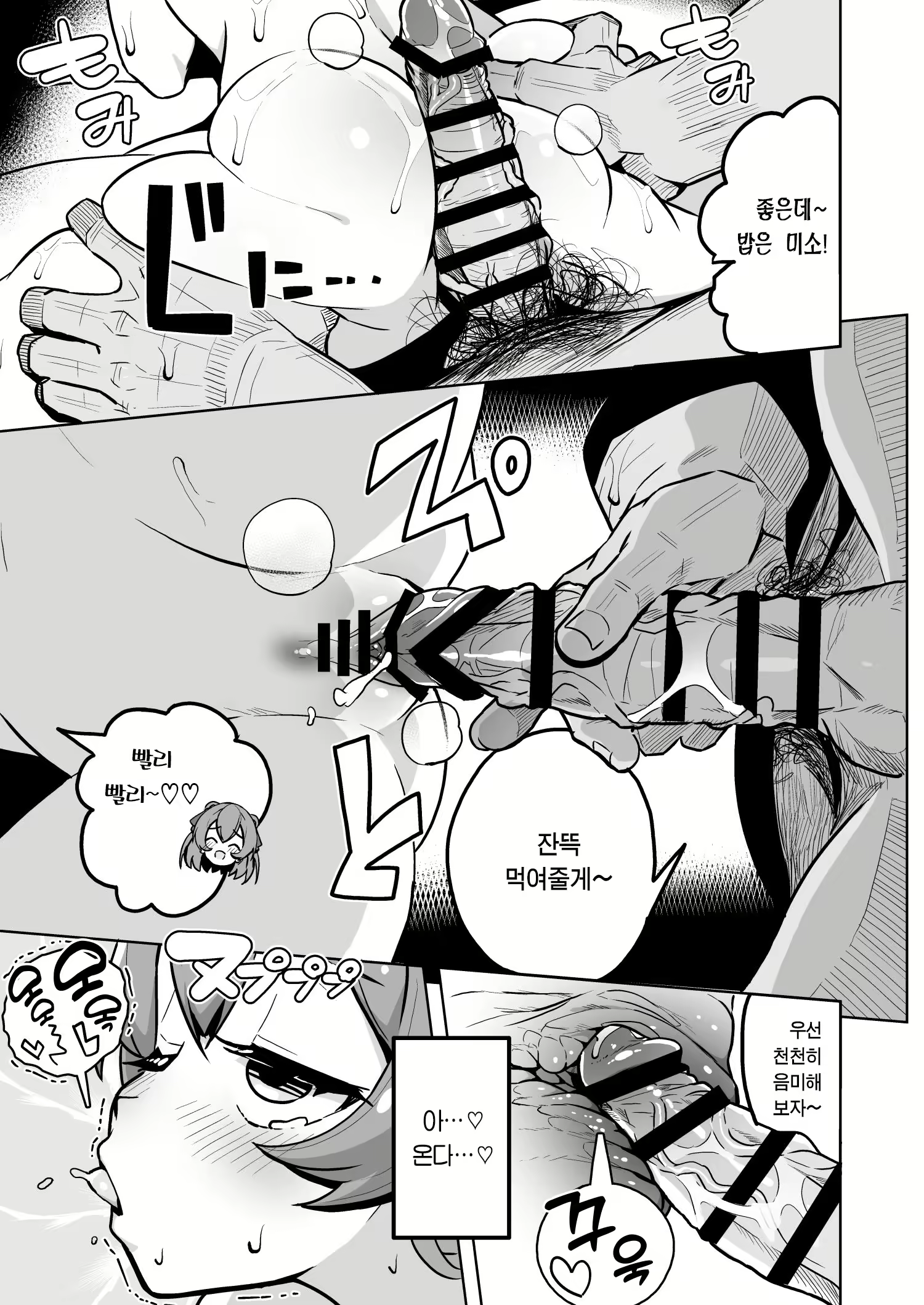 Content 2445639 - 13 페이지