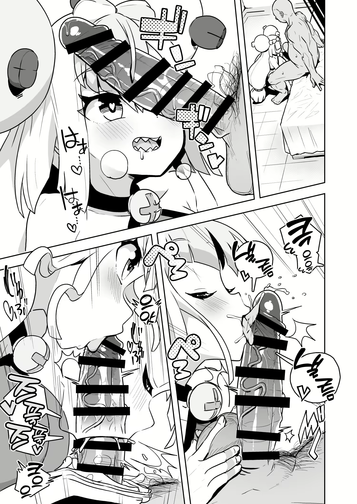 Content 2445639 - 34 페이지