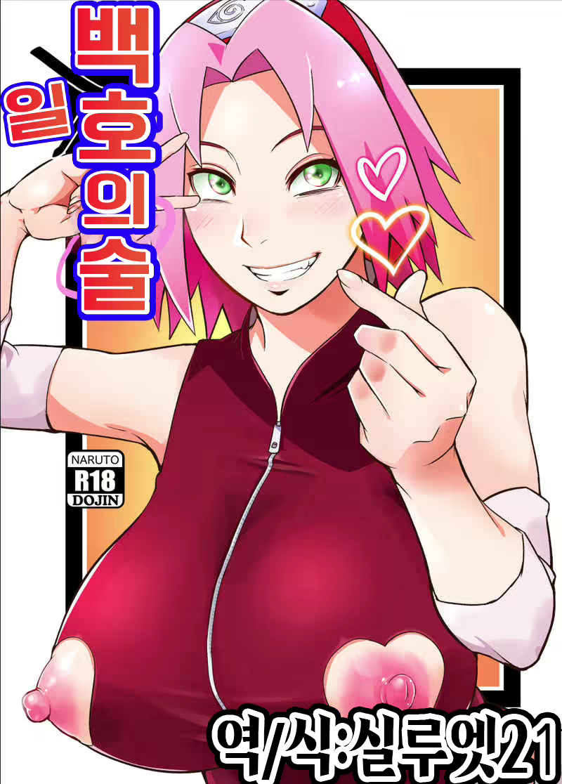 Content 2445721 - 1 페이지