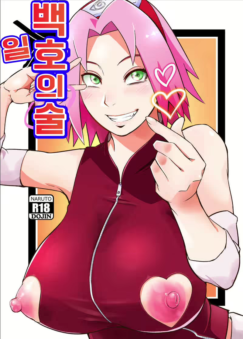 Content 2445721 - 2 페이지