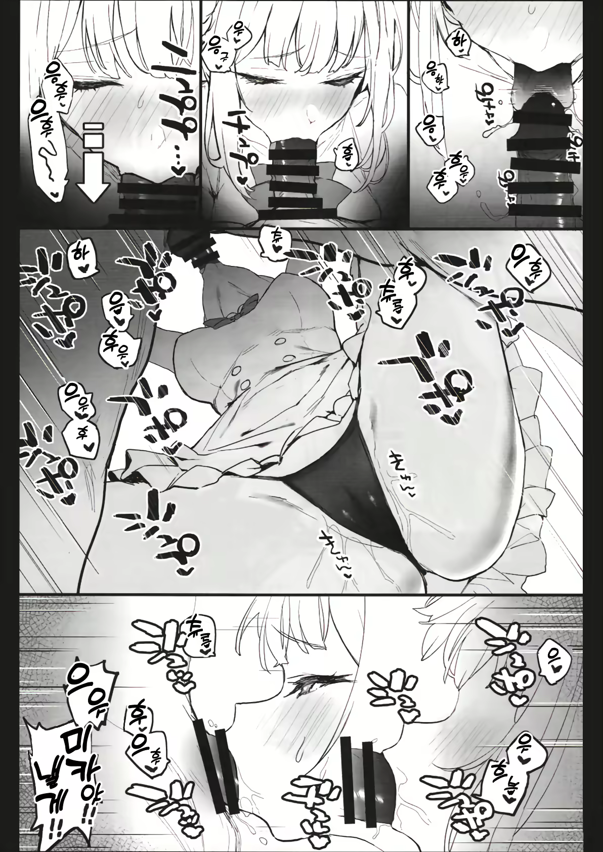 Content 2445769 - 10 페이지