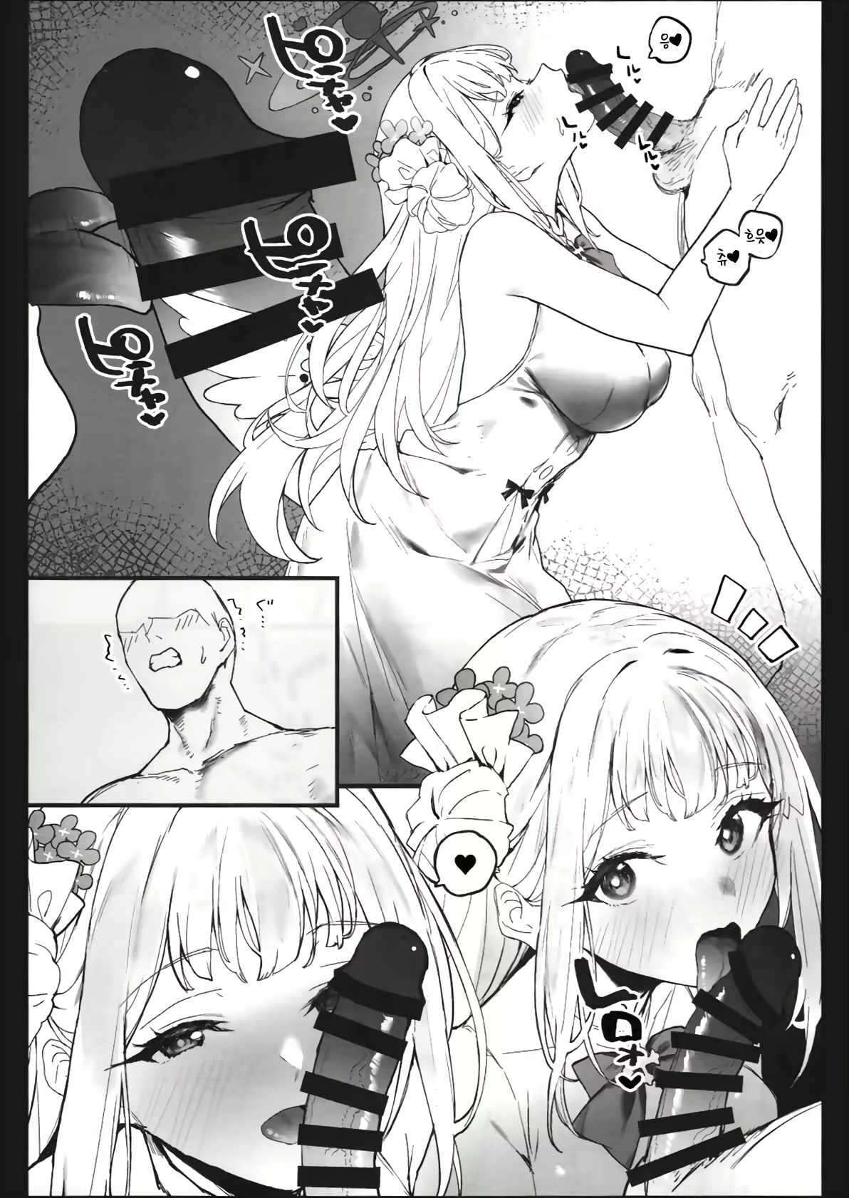 Content 2445769 - 9 페이지