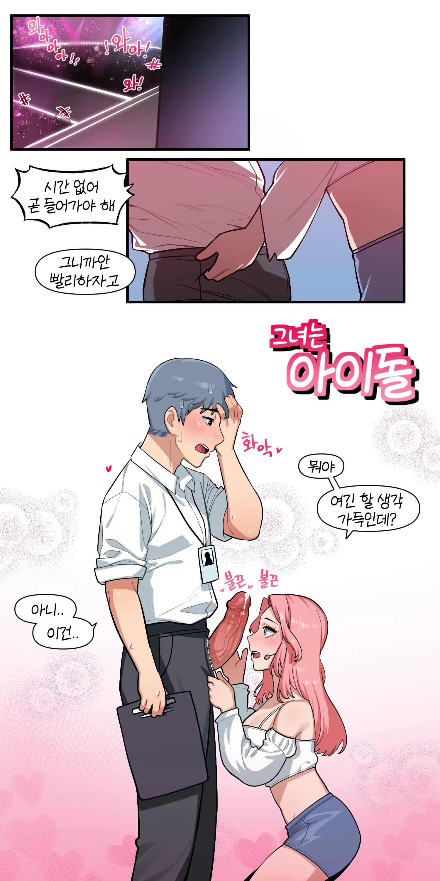 Content 2446102 - 11 페이지
