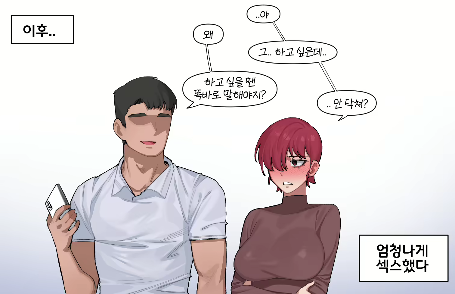 Content 2446102 - 20 페이지