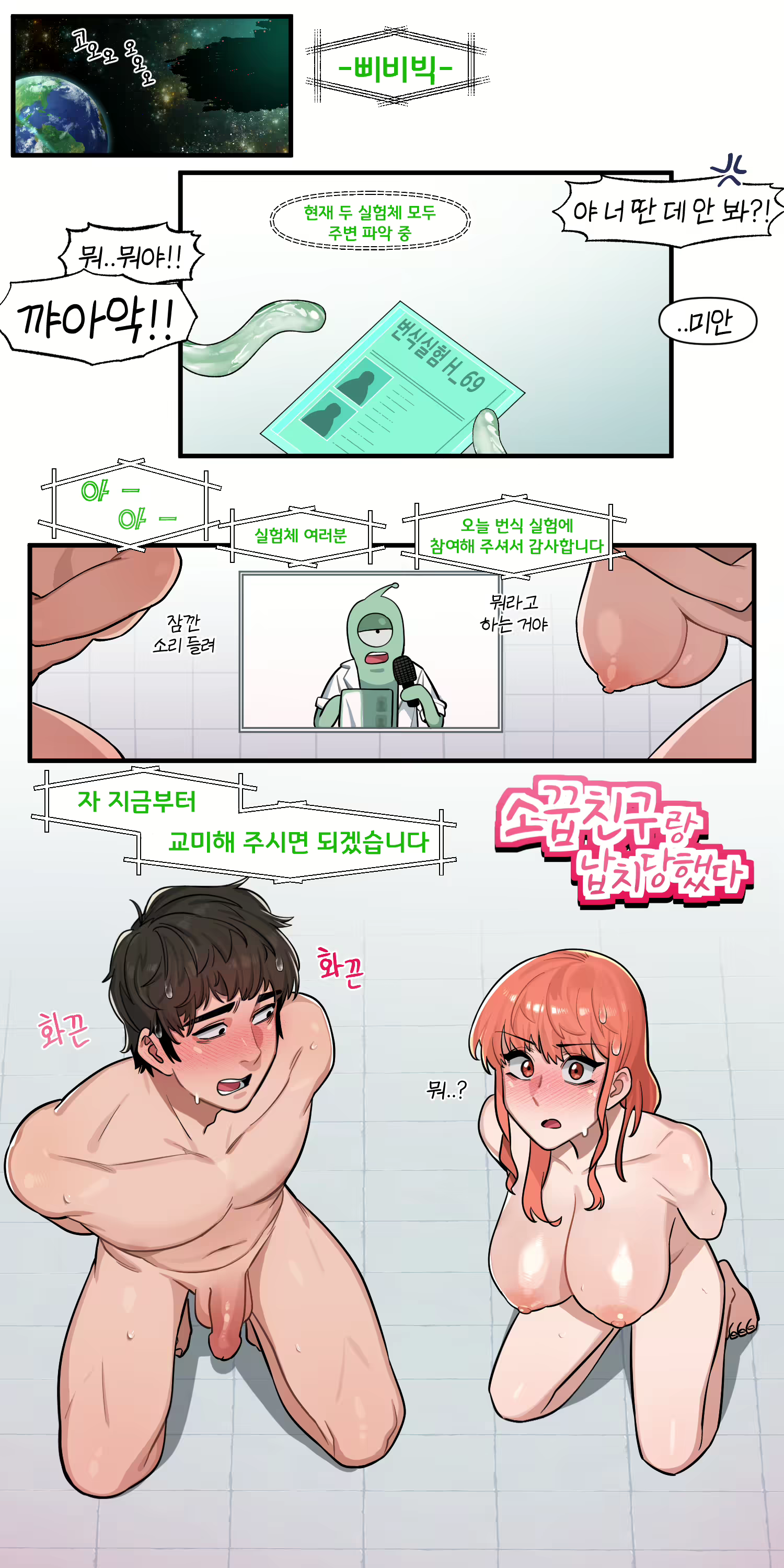 Content 2446102 - 9 페이지