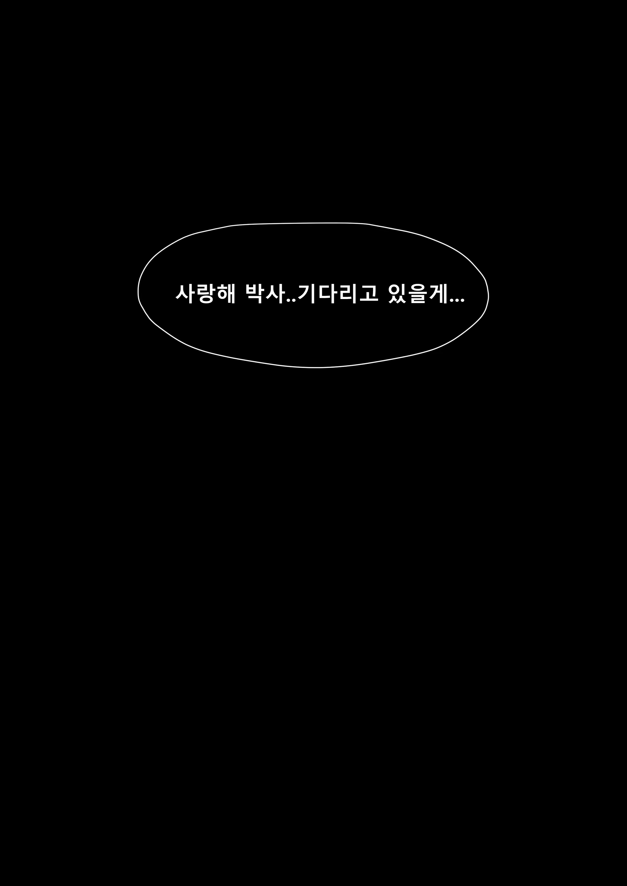 Content 2446168 - 35 페이지