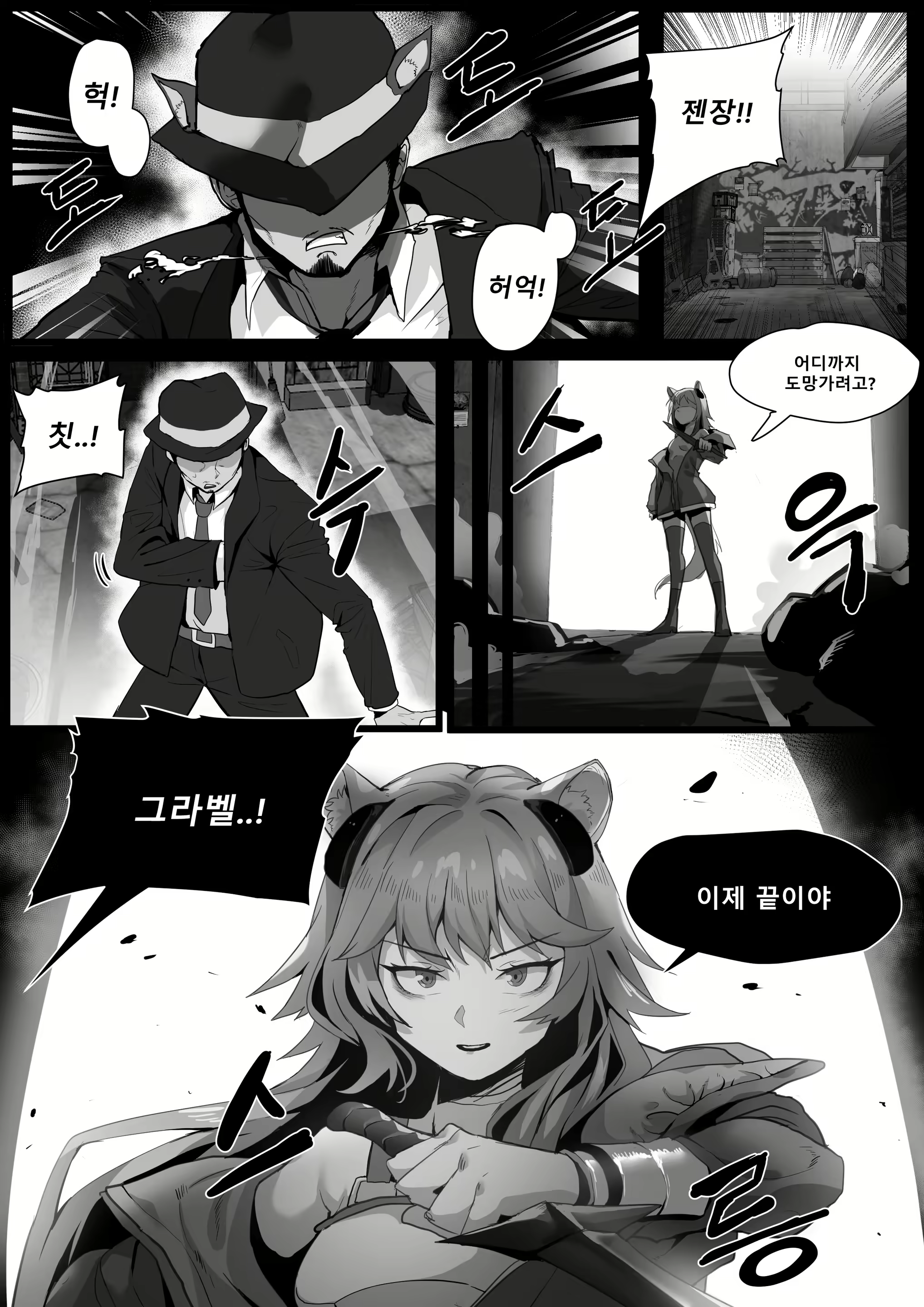 Content 2446168 - 9 페이지