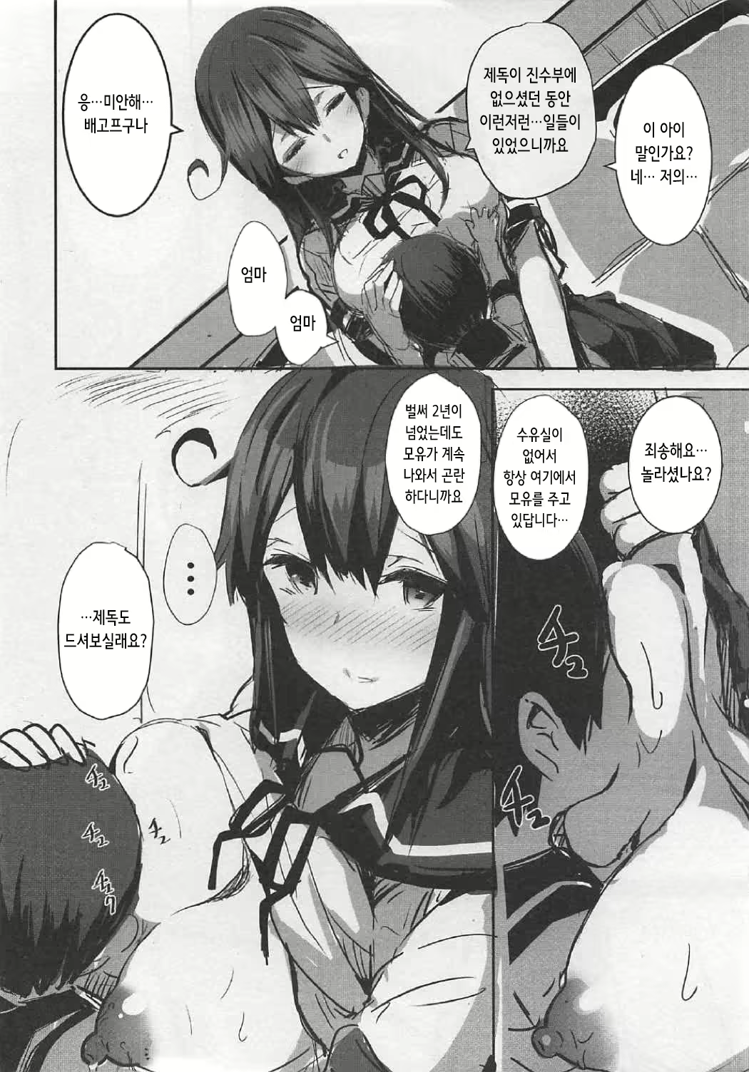 Content 2446387 - 27 페이지