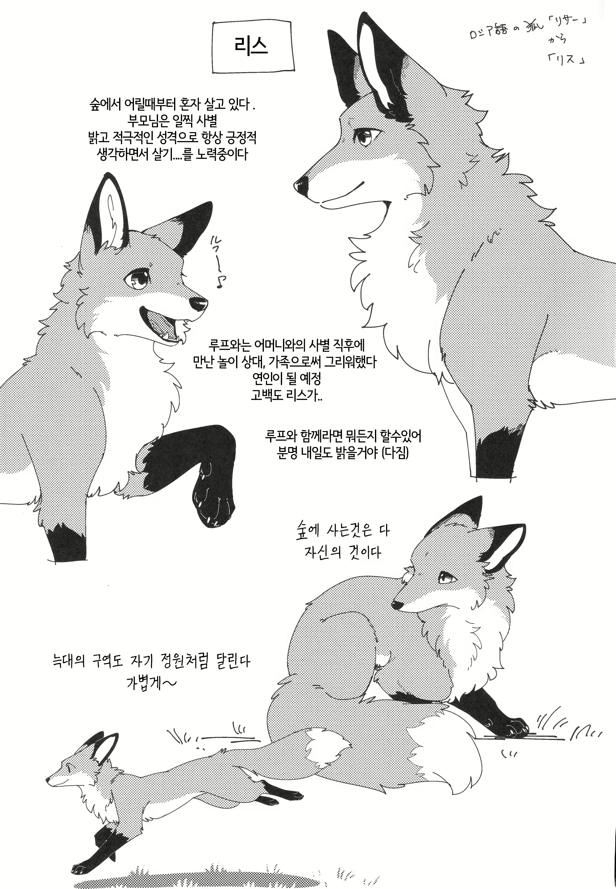 Content 2446416 - 18 페이지