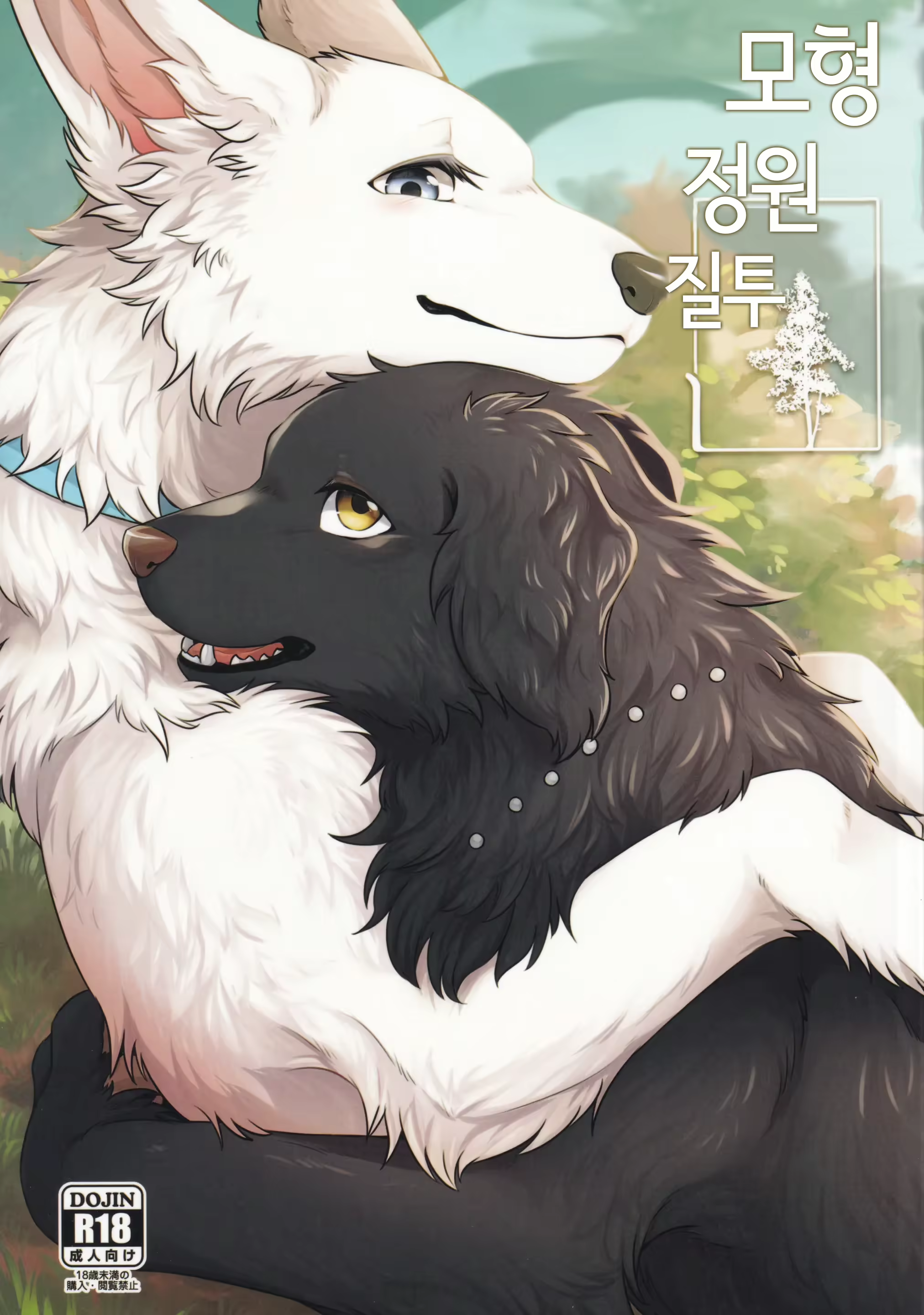 Content 2446453 - 1 페이지