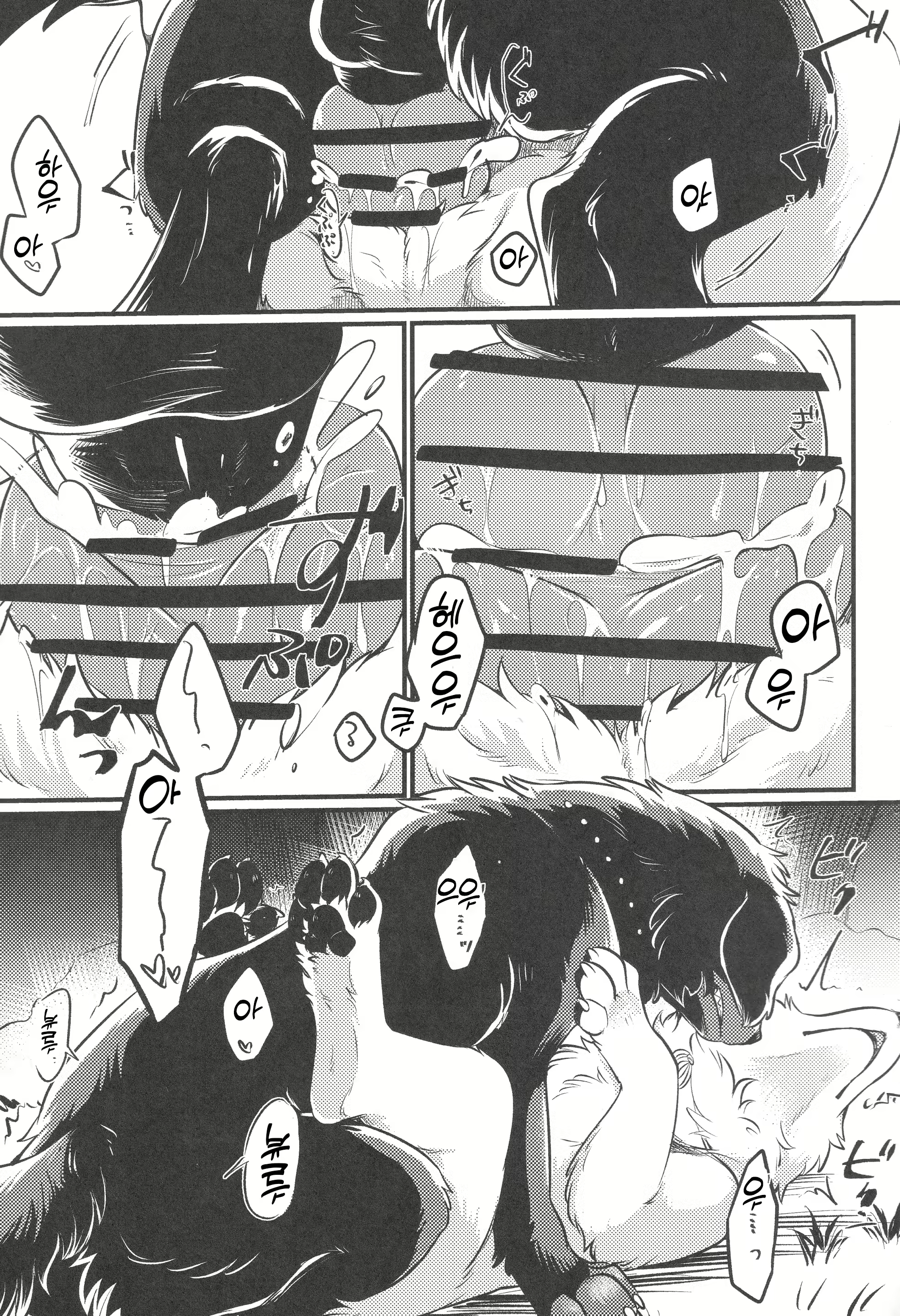Content 2446453 - 24 페이지