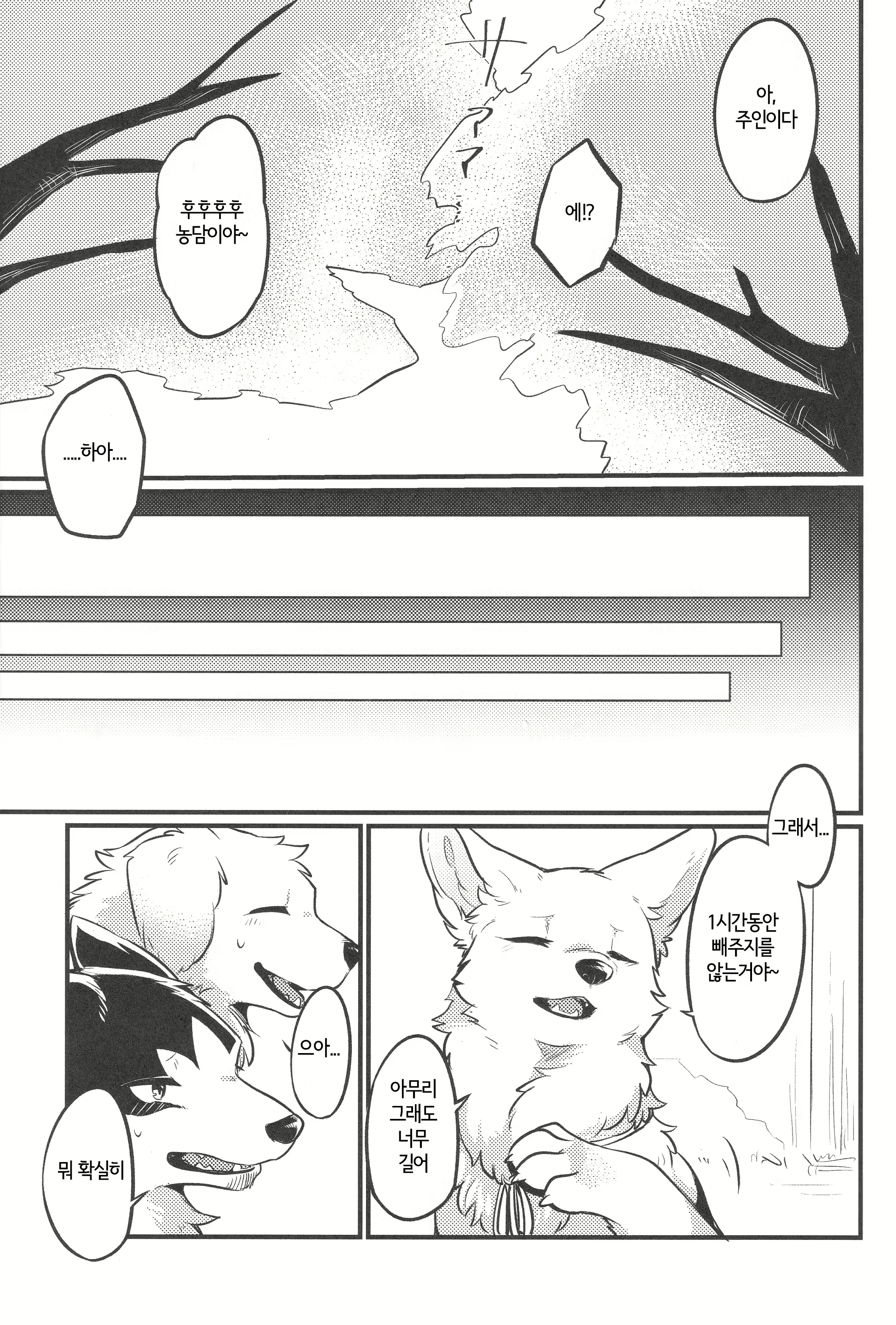 Content 2446453 - 26 페이지