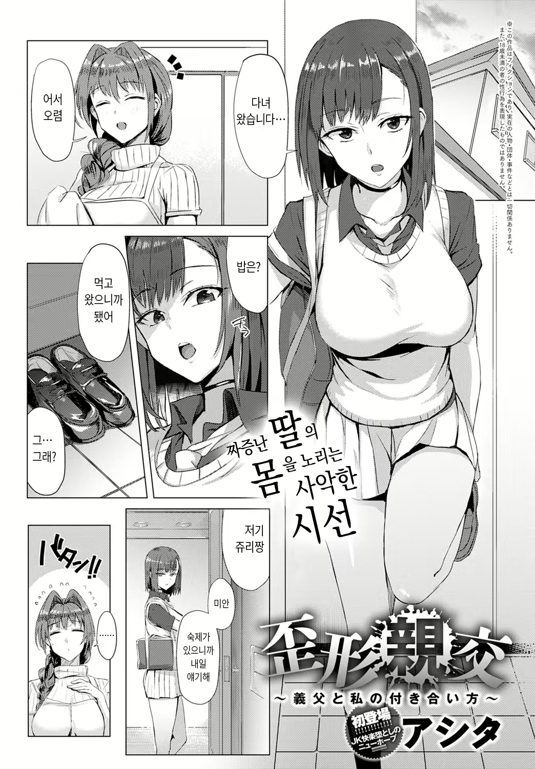 Content 2446485 - 1 페이지