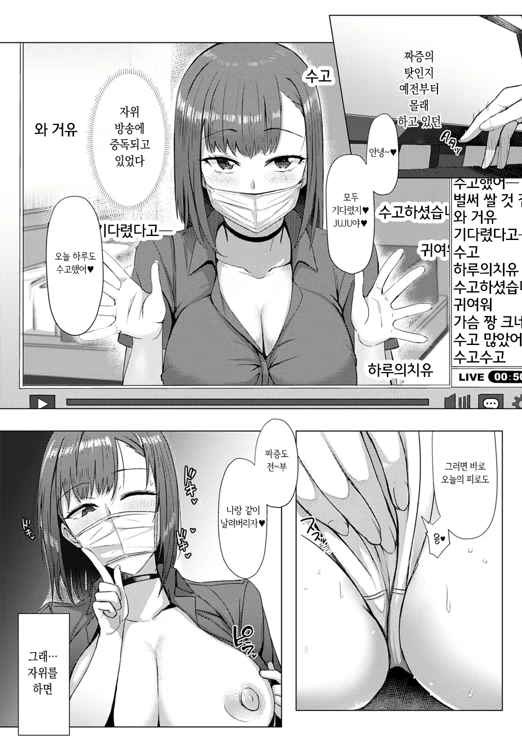 Content 2446485 - 3 페이지