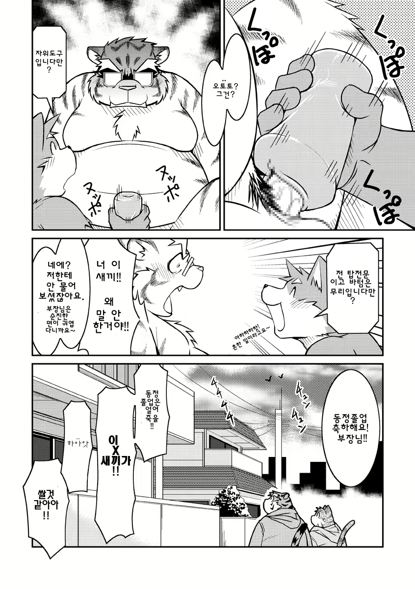 Content 2446581 - 14 페이지