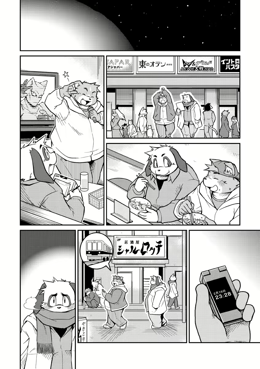 Content 2446581 - 16 페이지
