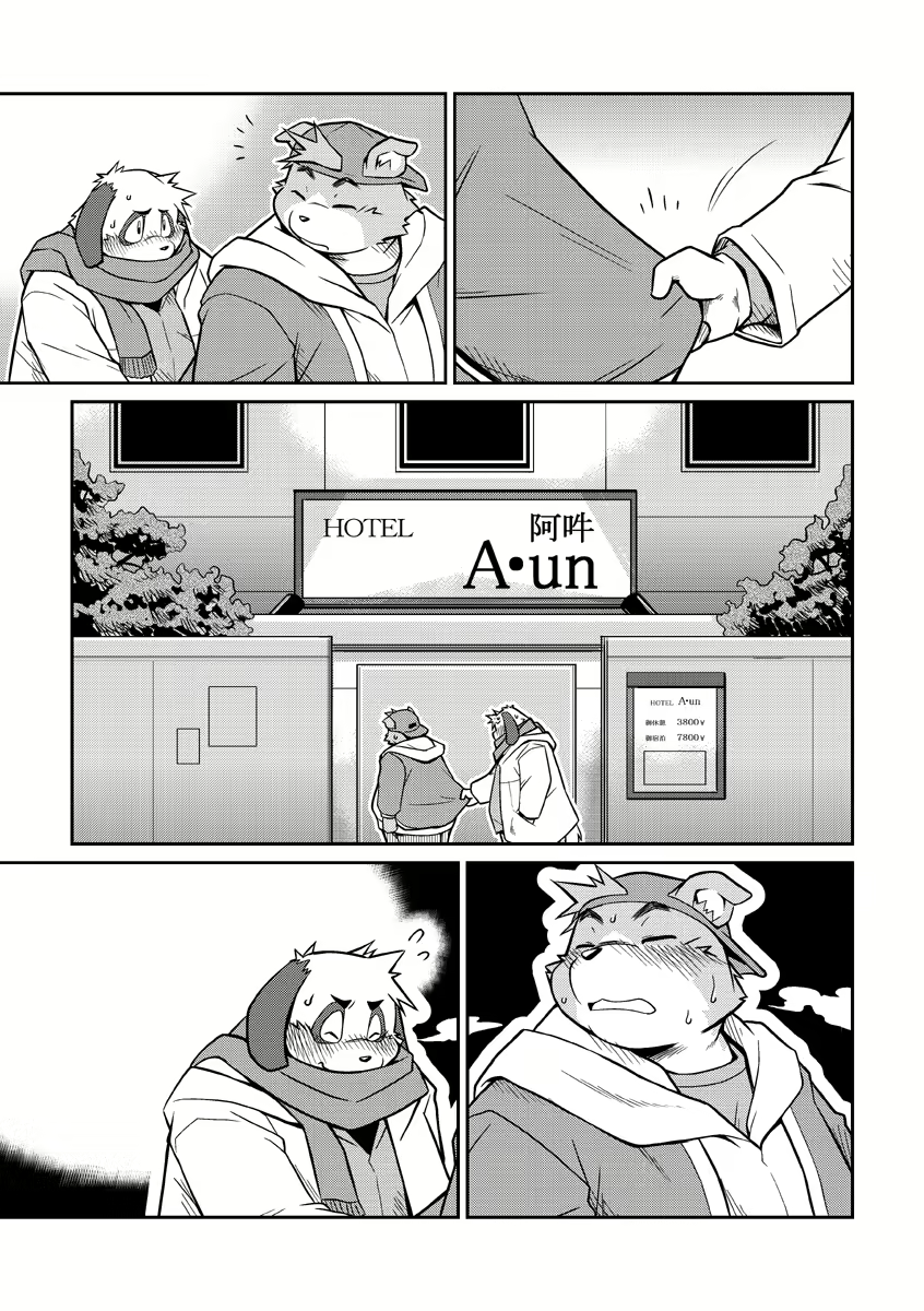 Content 2446581 - 17 페이지