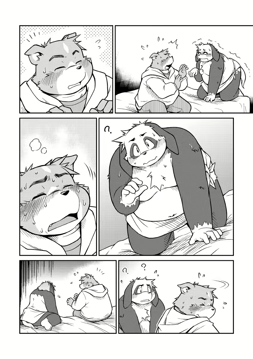 Content 2446581 - 20 페이지
