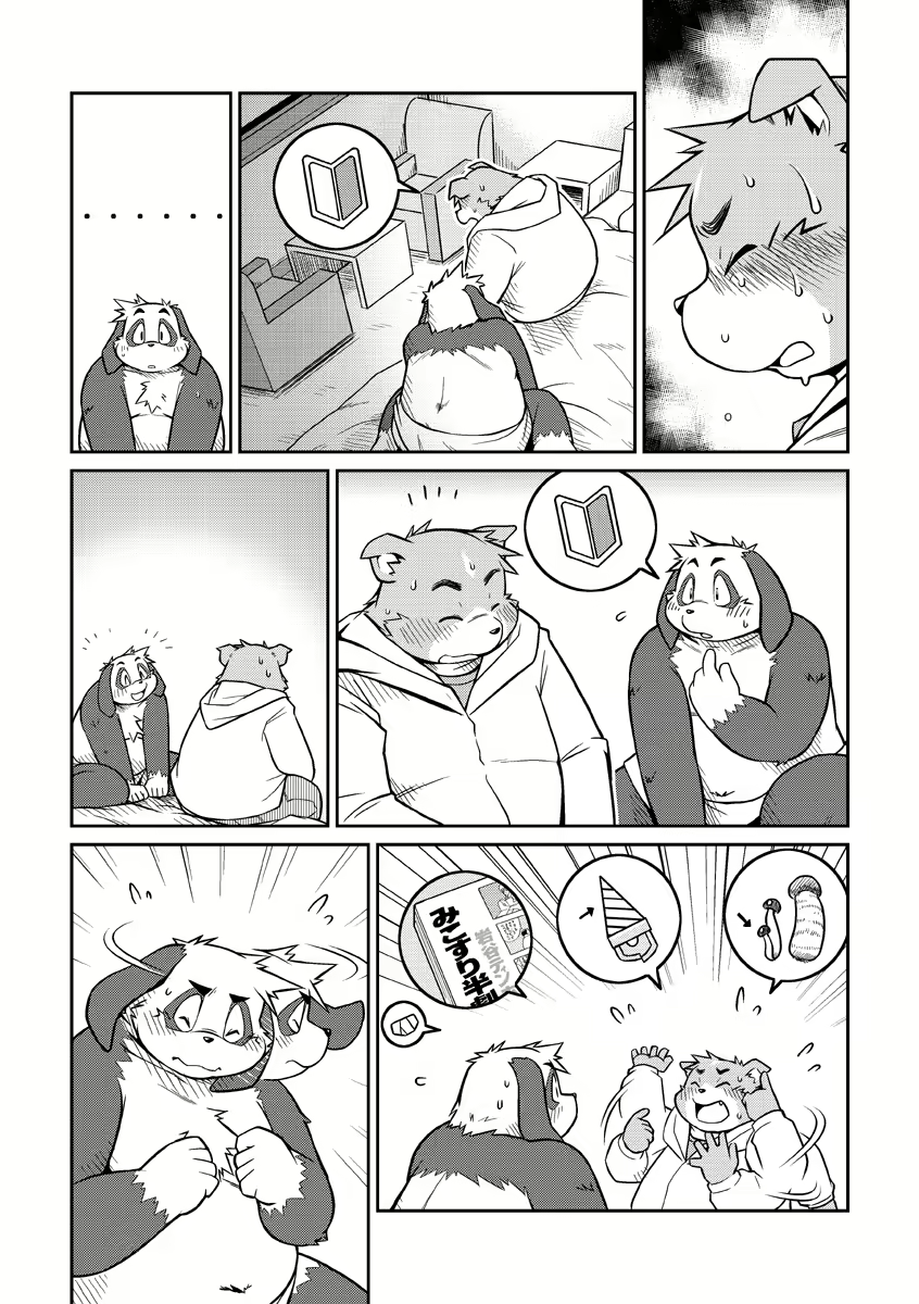Content 2446581 - 21 페이지