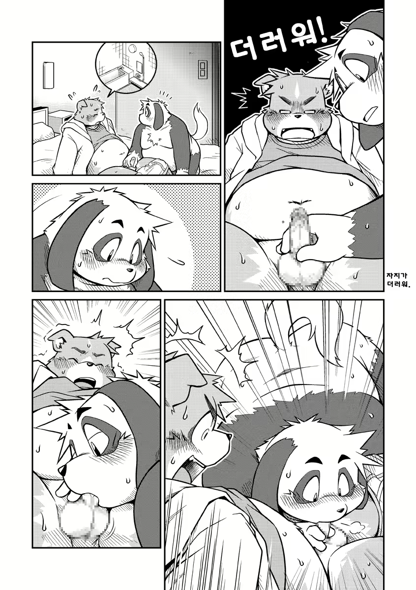 Content 2446581 - 25 페이지