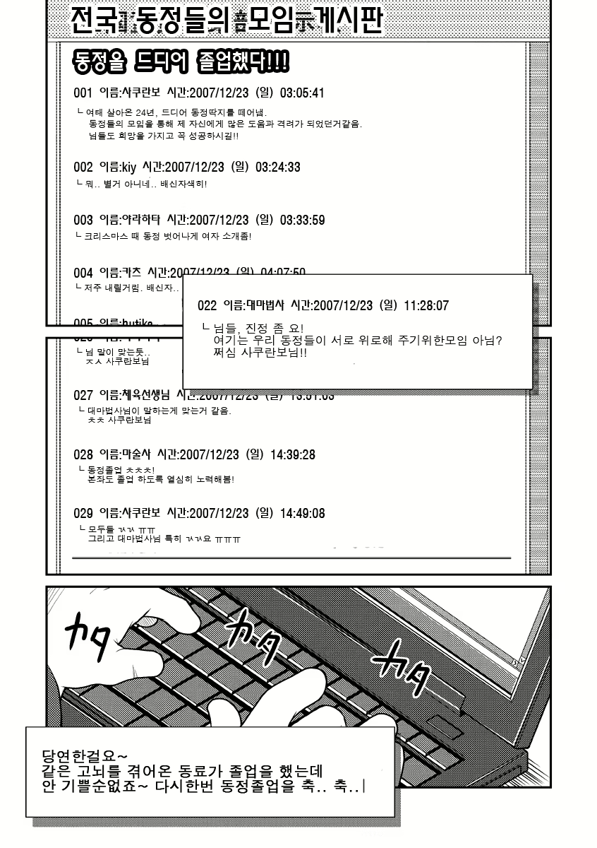 Content 2446581 - 3 페이지