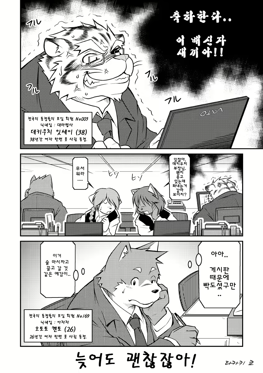 Content 2446581 - 4 페이지