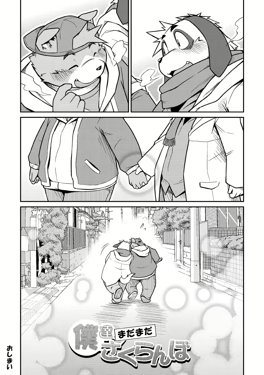 Content 2446581 - 47 페이지