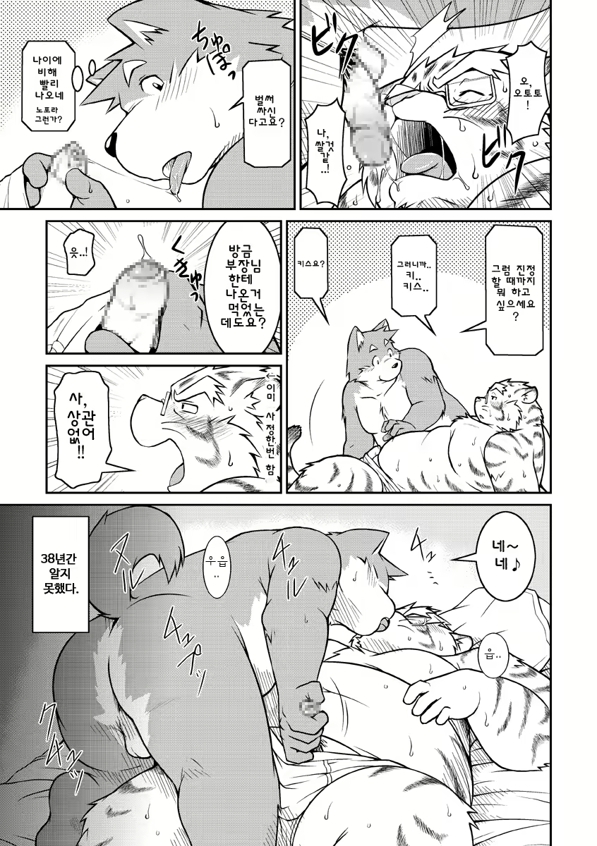 Content 2446581 - 9 페이지