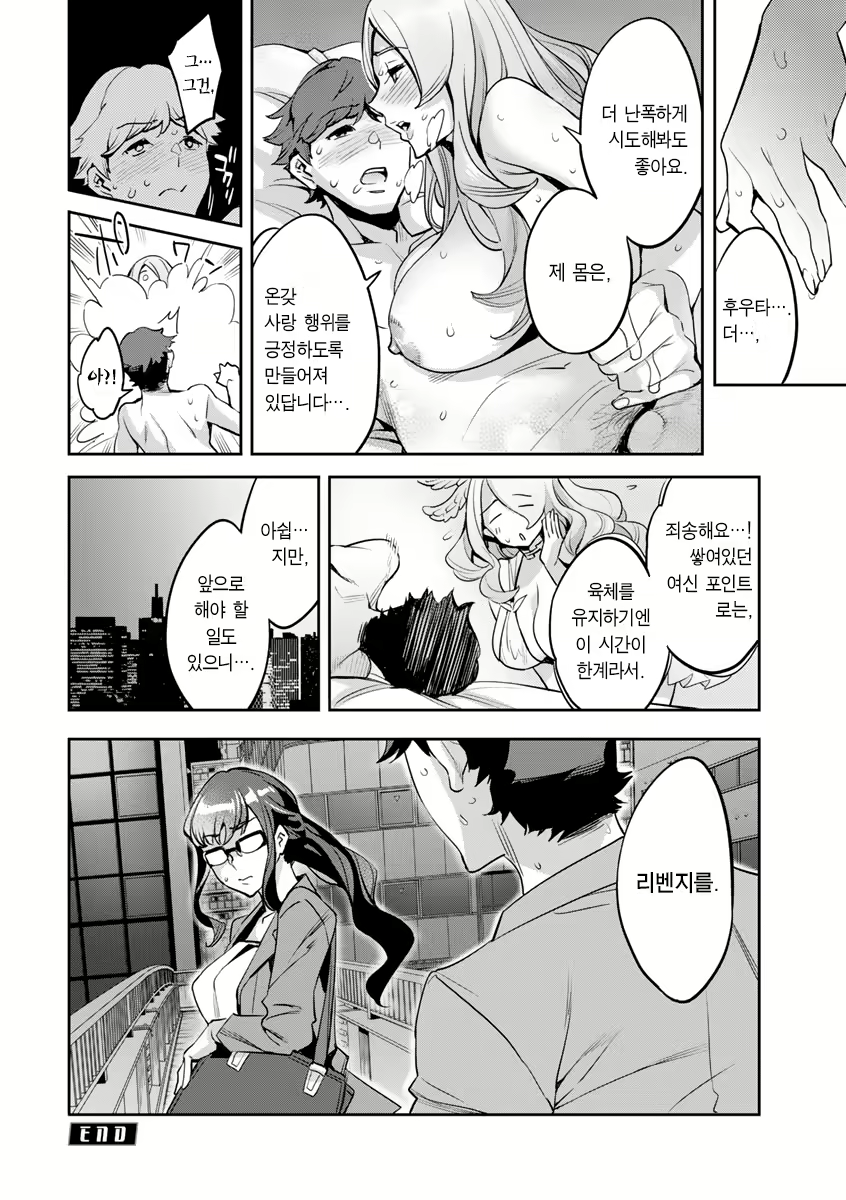 Content 2446620 - 103 페이지