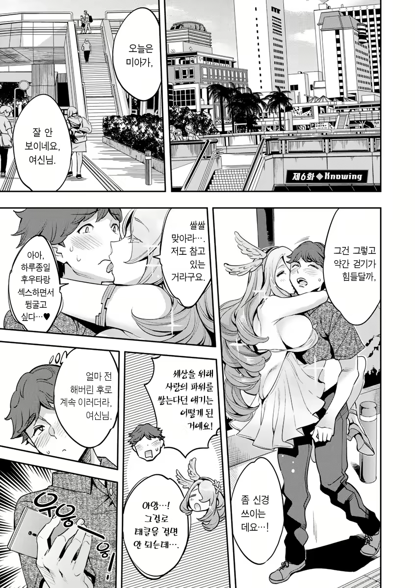 Content 2446620 - 104 페이지