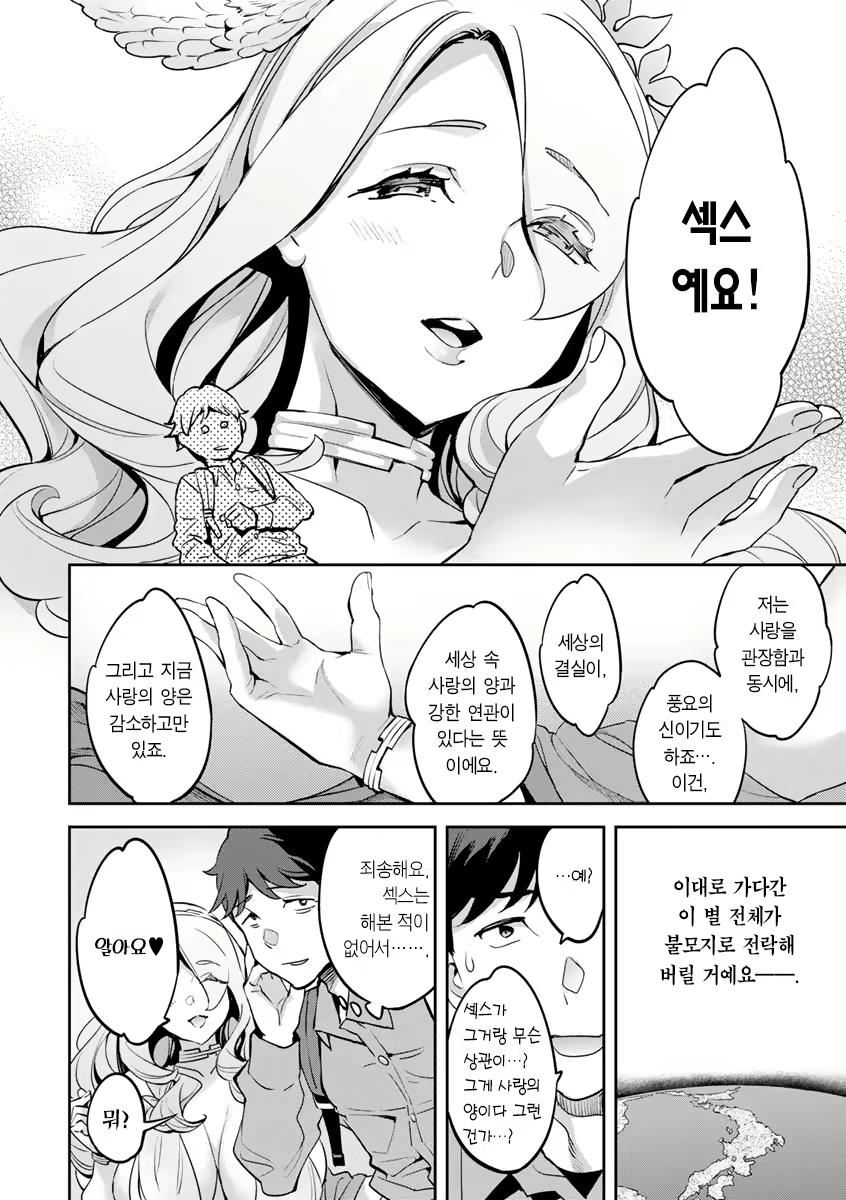 Content 2446620 - 11 페이지