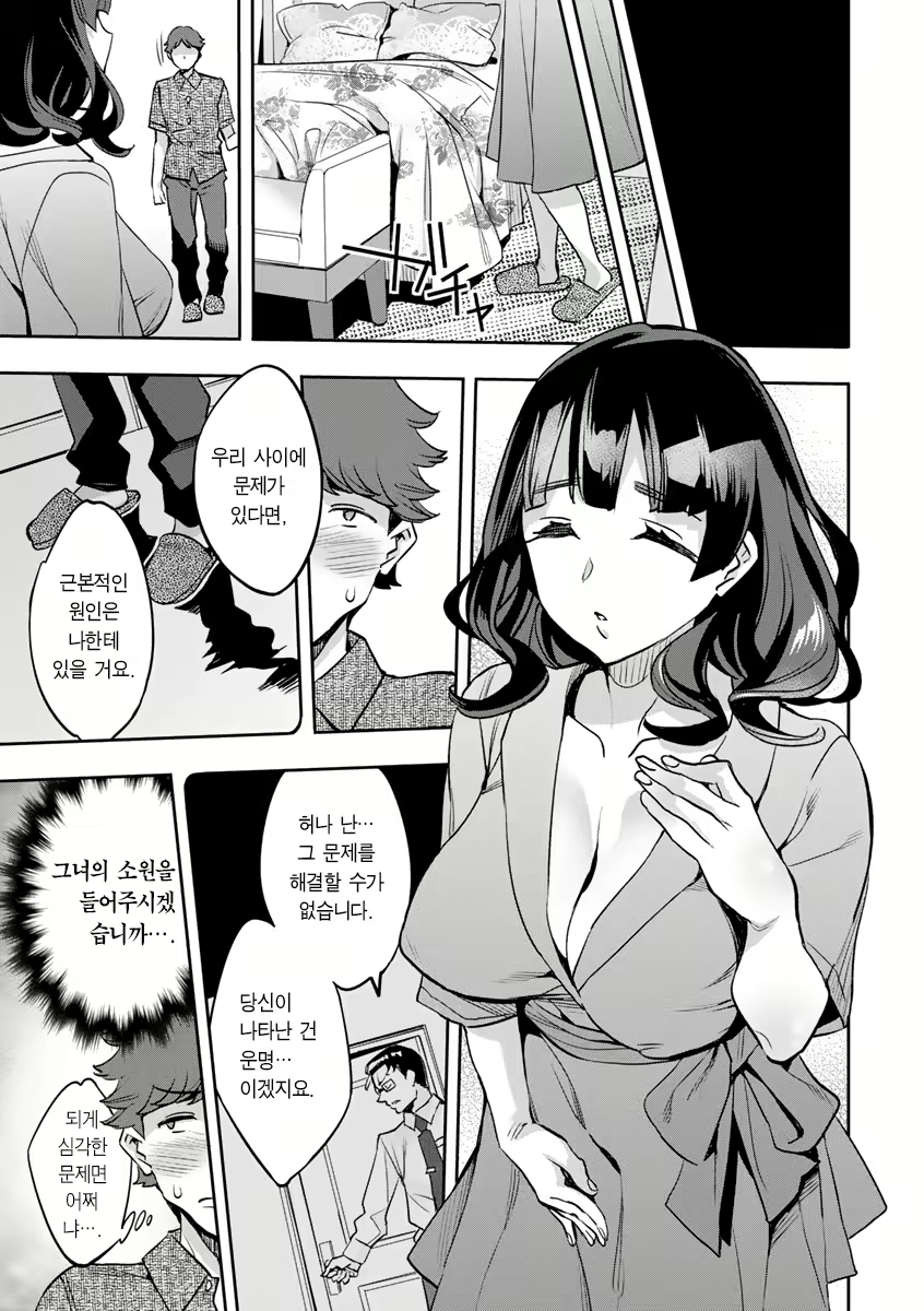 Content 2446620 - 110 페이지