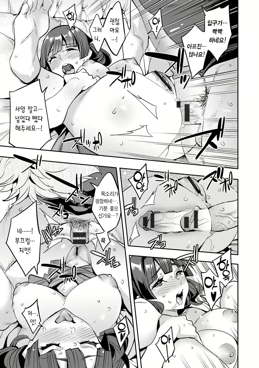 Content 2446620 - 116 페이지