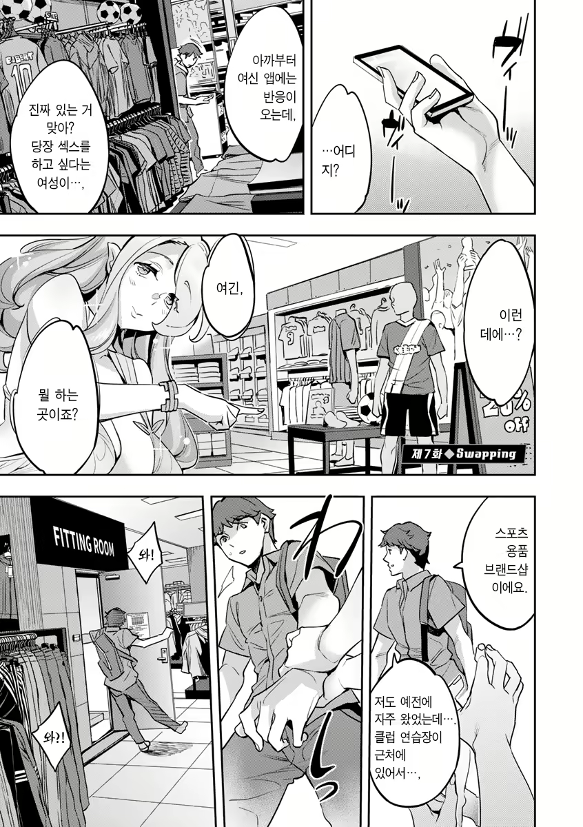 Content 2446620 - 126 페이지