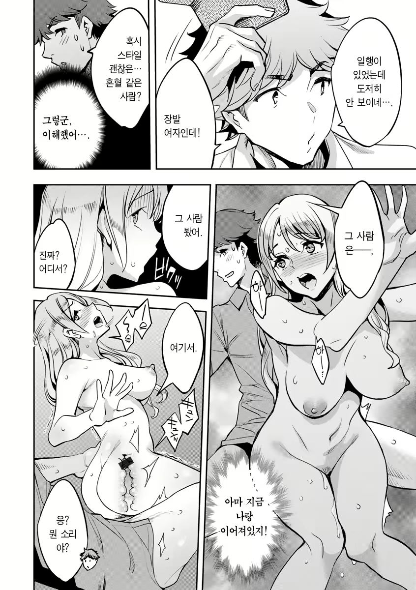 Content 2446620 - 135 페이지