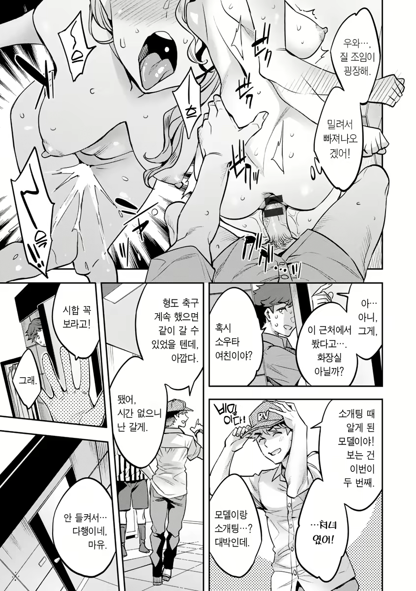Content 2446620 - 136 페이지