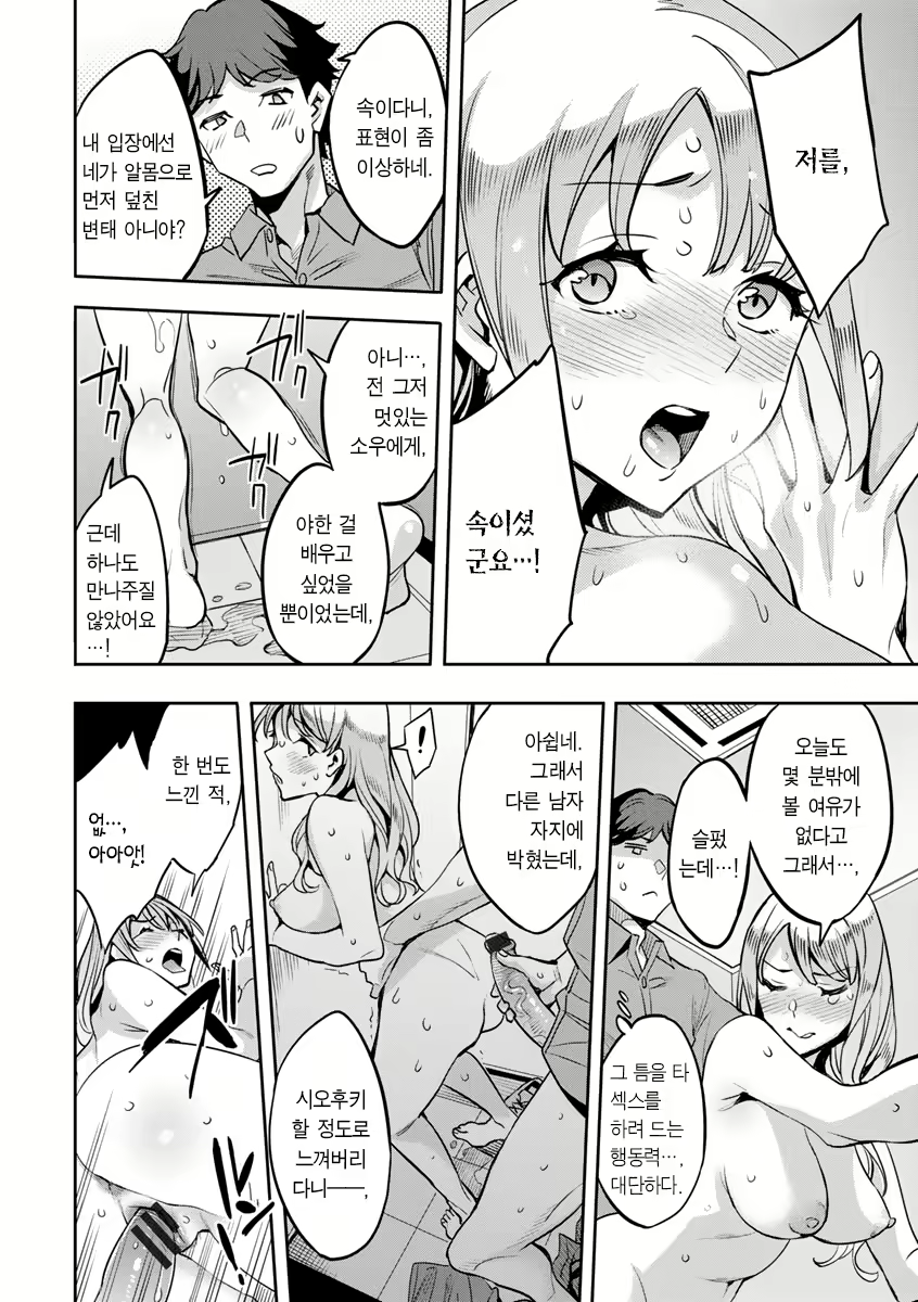 Content 2446620 - 137 페이지