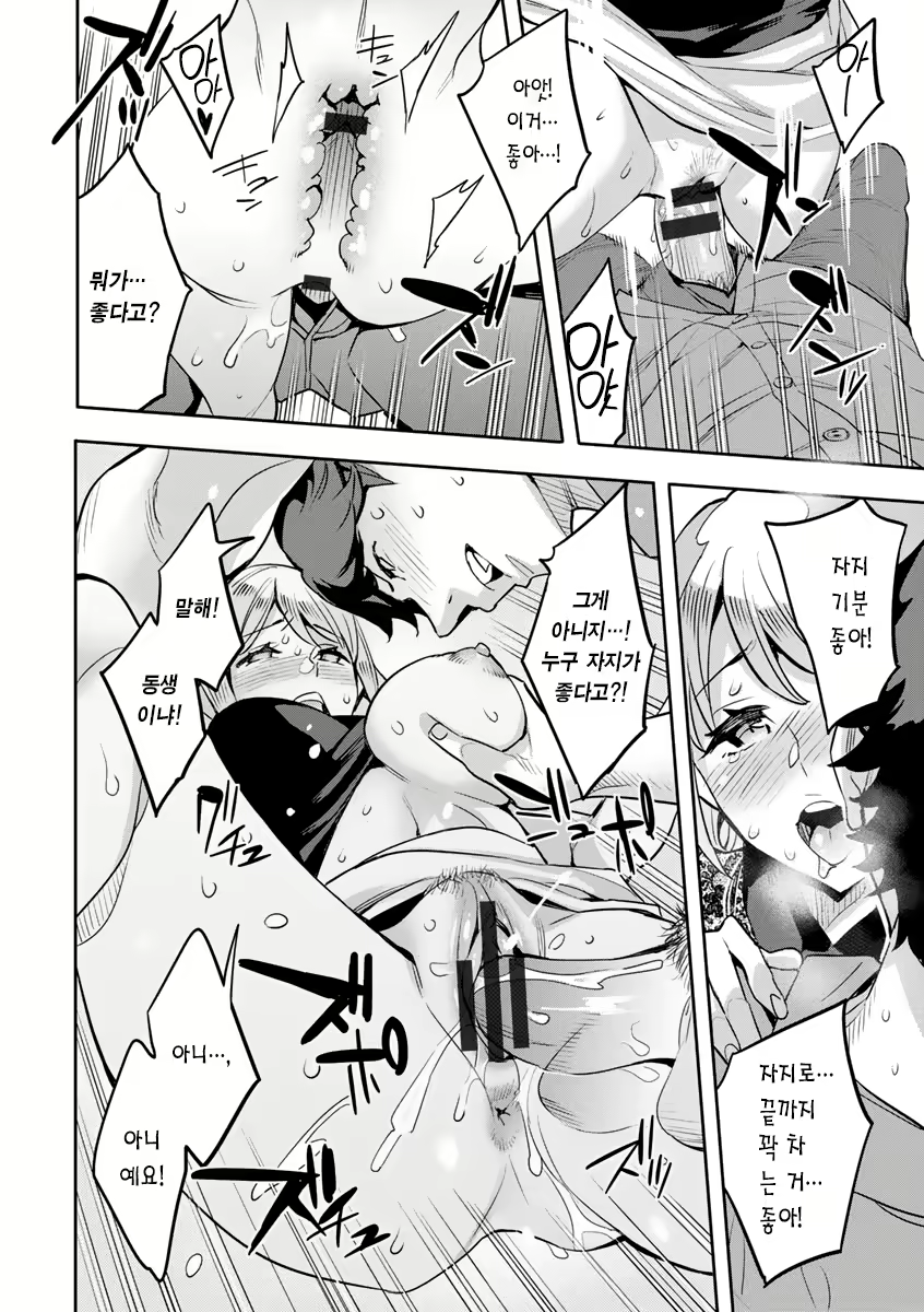 Content 2446620 - 143 페이지