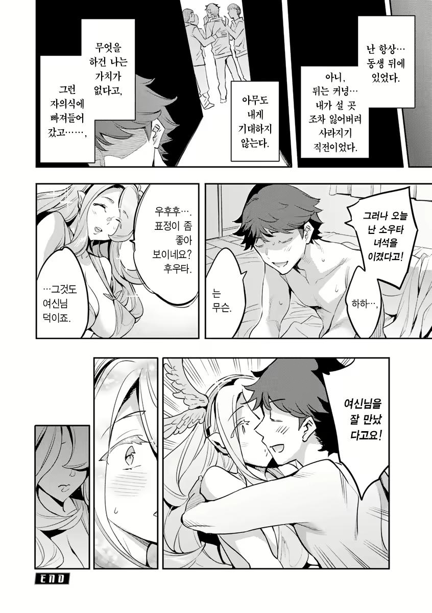 Content 2446620 - 145 페이지