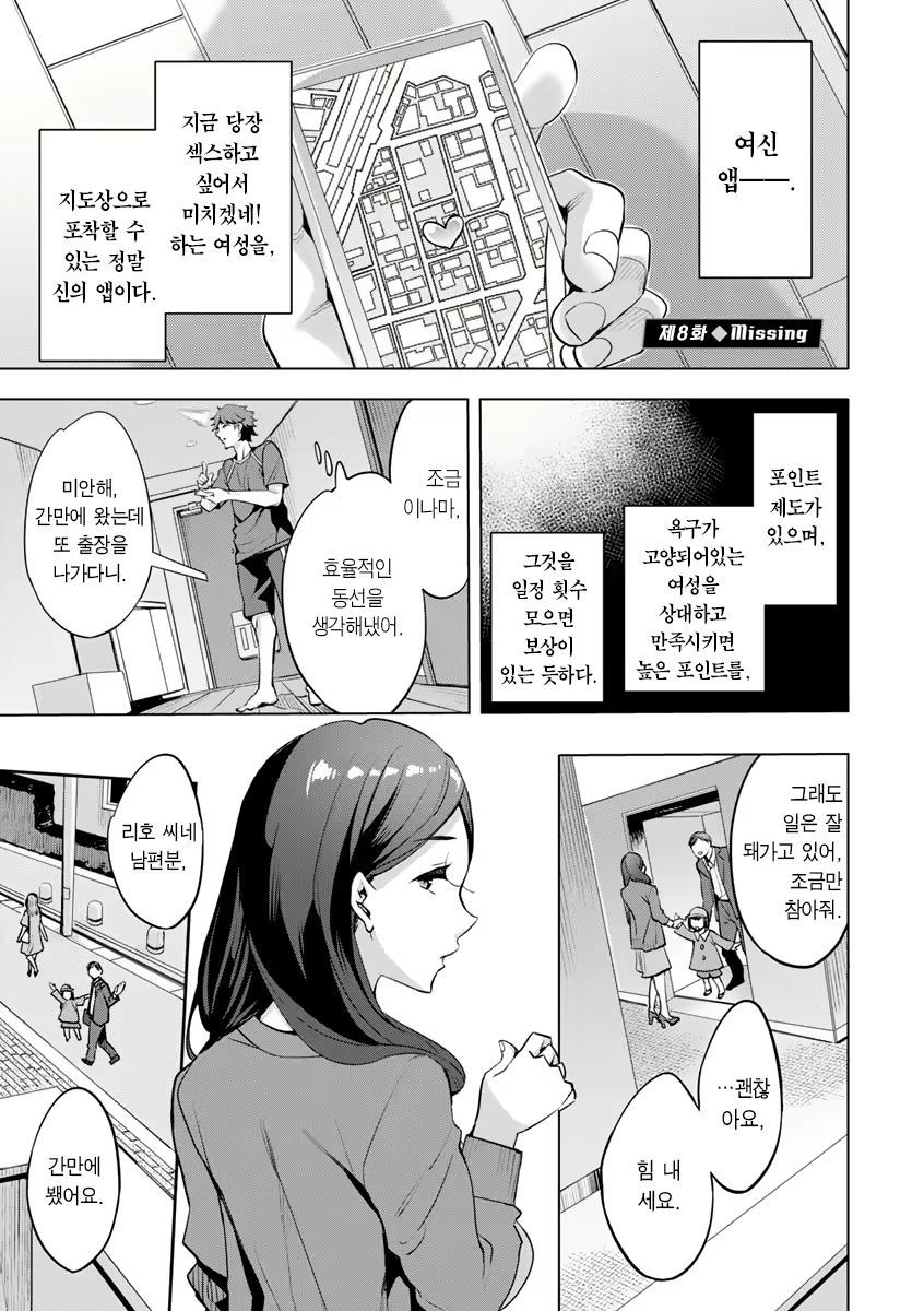 Content 2446620 - 146 페이지