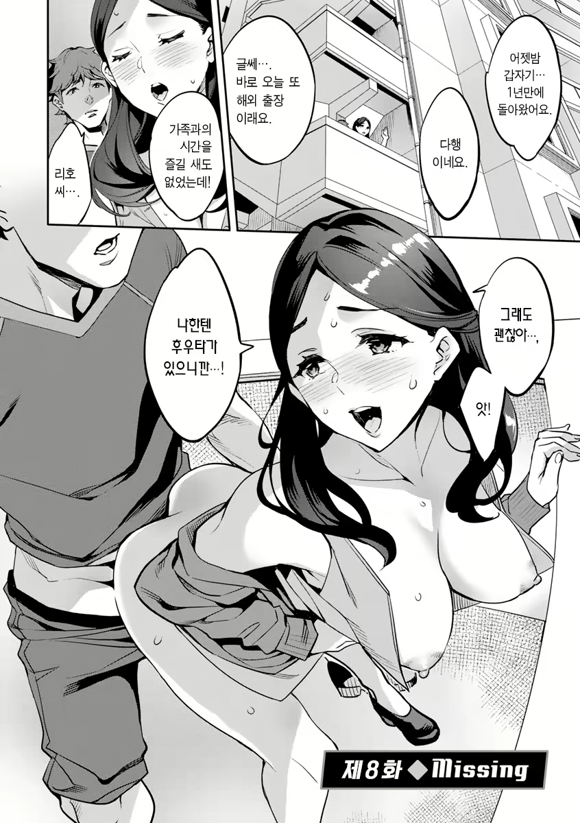 Content 2446620 - 147 페이지