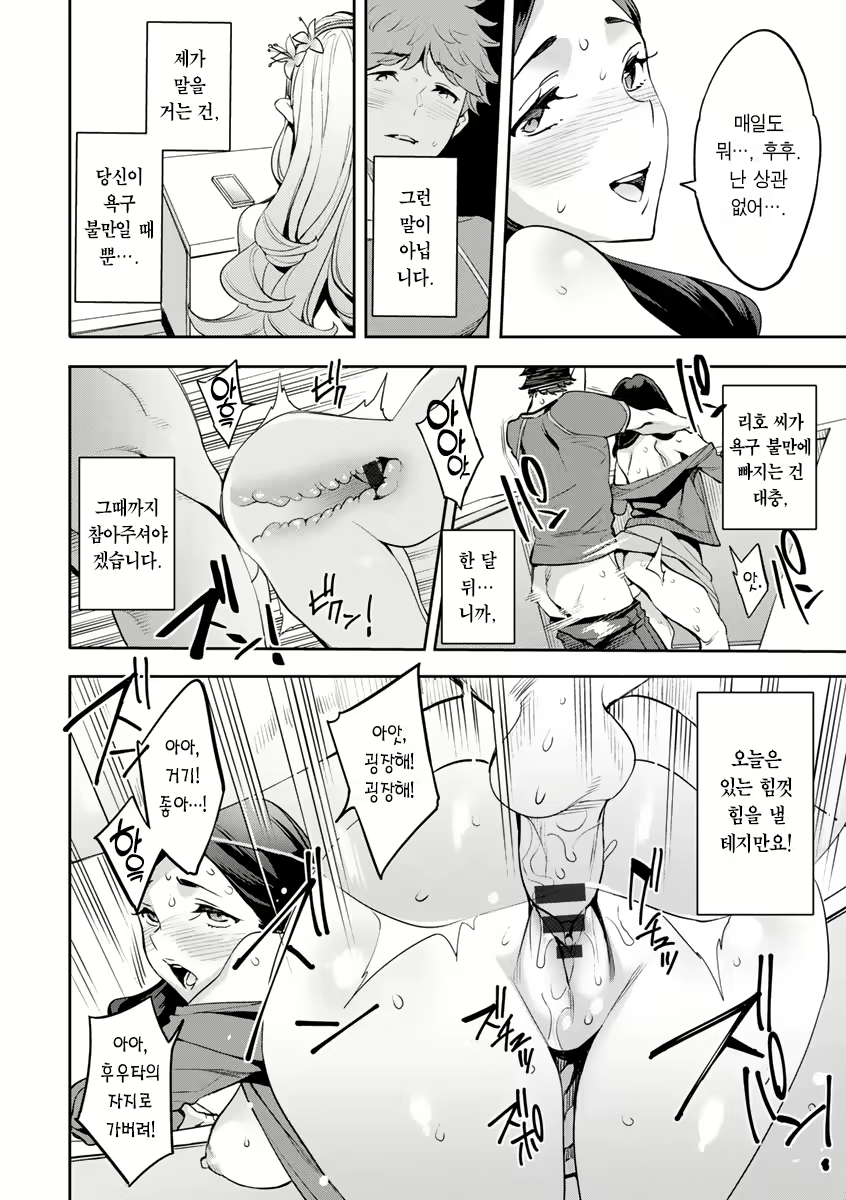 Content 2446620 - 149 페이지