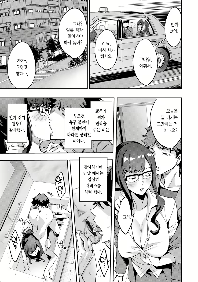 Content 2446620 - 152 페이지