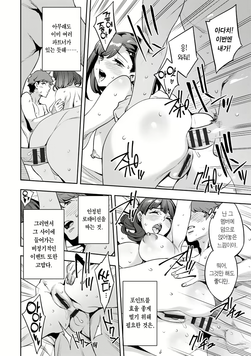 Content 2446620 - 157 페이지