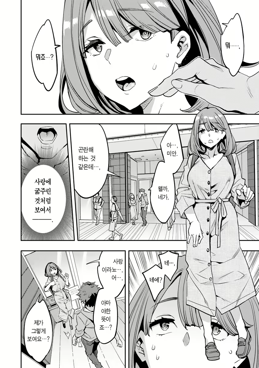 Content 2446620 - 159 페이지