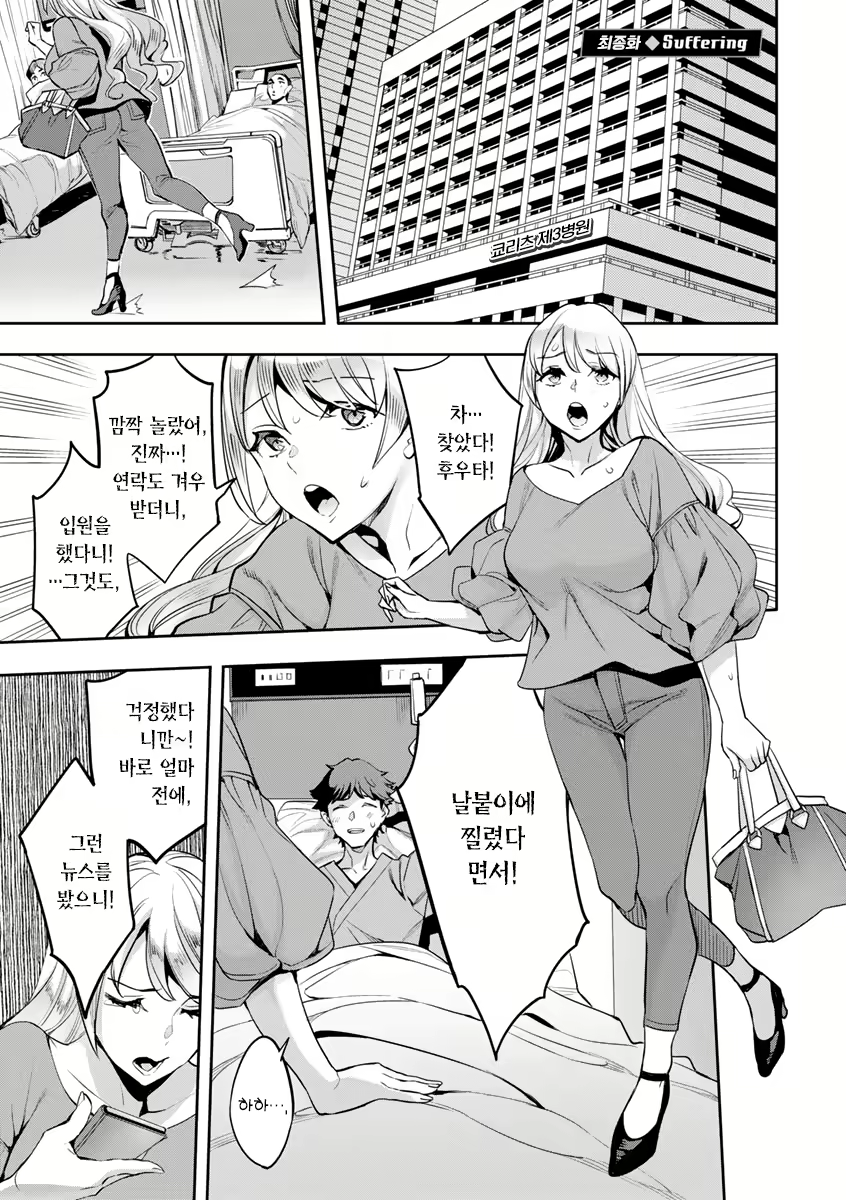 Content 2446620 - 168 페이지