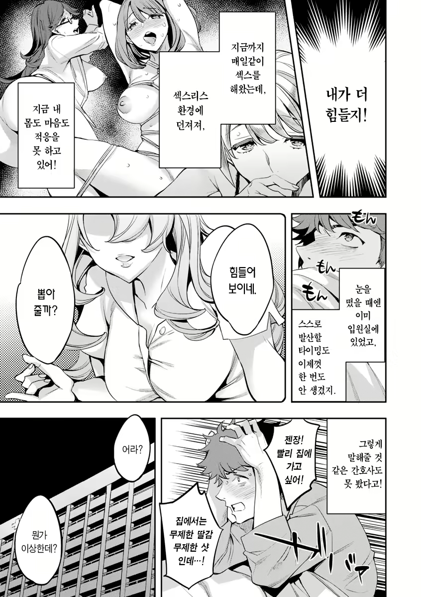 Content 2446620 - 172 페이지
